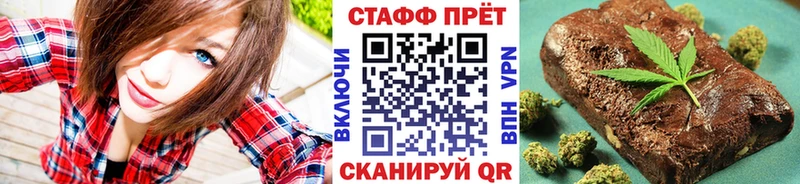 Магазин наркотиков Вологда СК  Кокаин  МЕФ  Канабис  Гашиш 