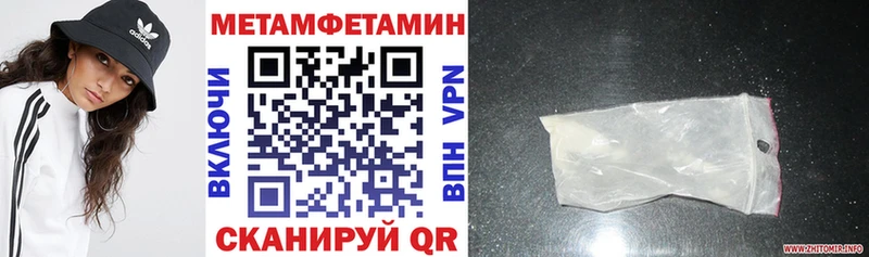 сайты даркнета клад  Вологда  АМФЕТАМИН VHQ 