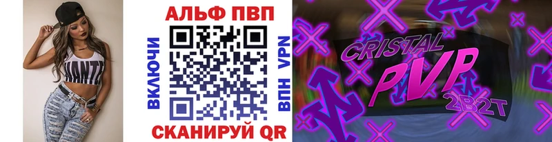 А ПВП СК КРИС Вологда