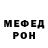 Меф мука Toca Malika
