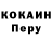 MDMA кристаллы Ganon136
