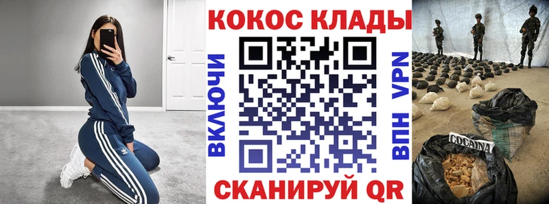 КОКАИН FishScale  МЕГА ссылки  Вологда 