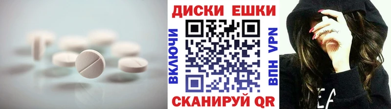 ЭКСТАЗИ mix  Вологда 