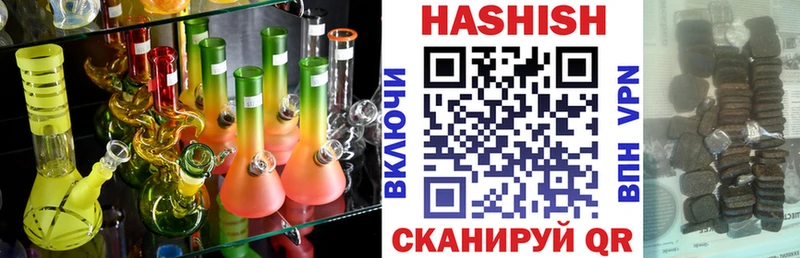 Гашиш хэш  mega онион  Вологда 