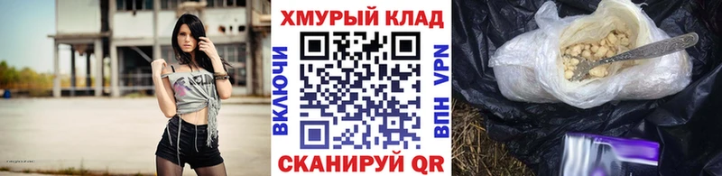 Героин VHQ  Вологда 