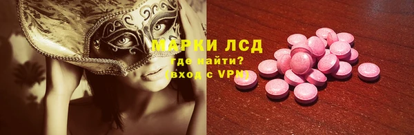 меф VHQ Бронницы