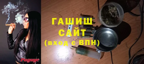 ешки Бугульма