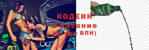 меф VHQ Бронницы