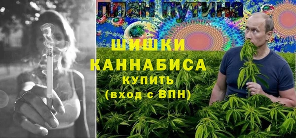 меф VHQ Бронницы