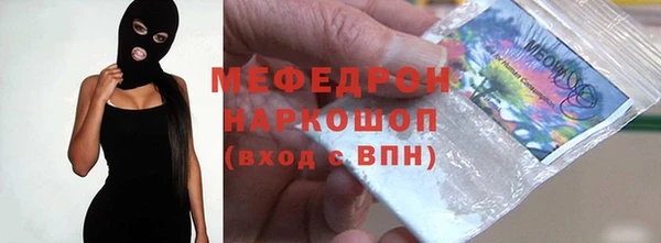 каннабис Бородино