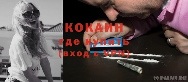 меф VHQ Бронницы