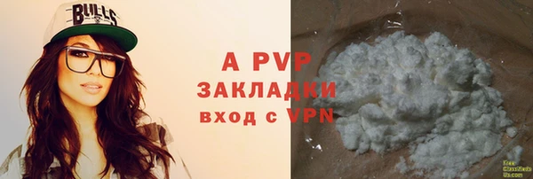 ешки Бугульма