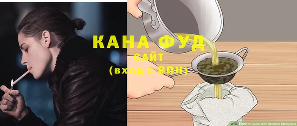 каннабис Бородино