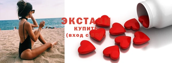 меф VHQ Бронницы