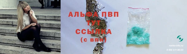 меф VHQ Бронницы