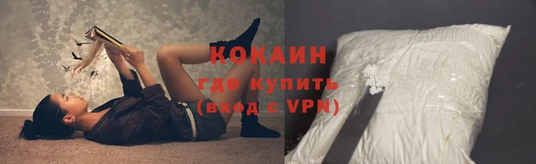 ешки Бугульма