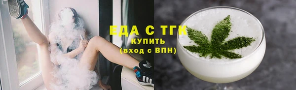 меф VHQ Бронницы