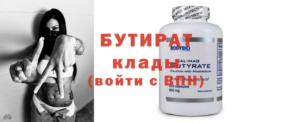 ешки Бугульма