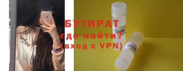каннабис Бородино