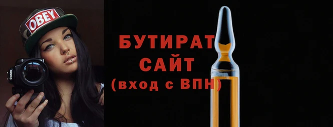 ешки Бугульма