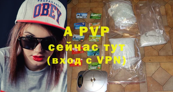 меф VHQ Бронницы