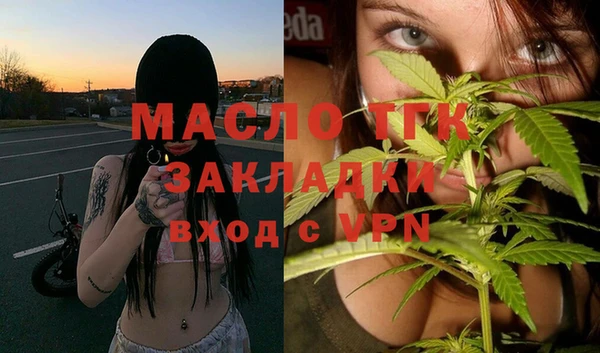 меф VHQ Бронницы