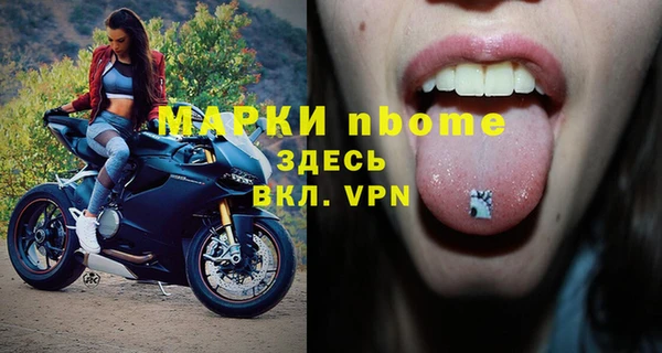 ешки Бугульма