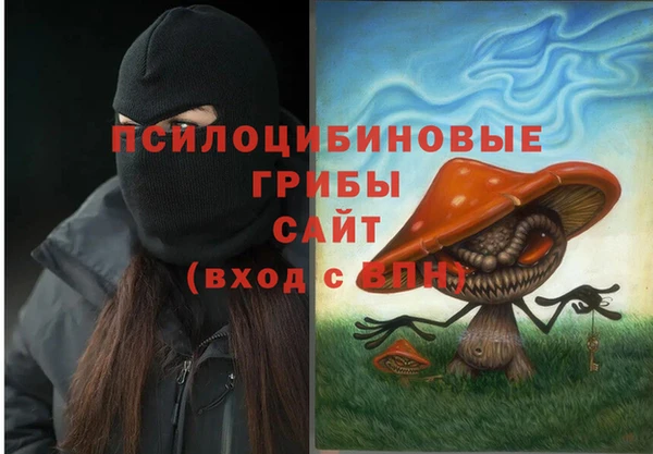 каннабис Бородино