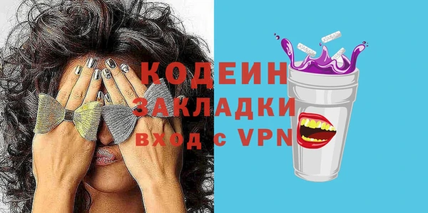 меф VHQ Бронницы