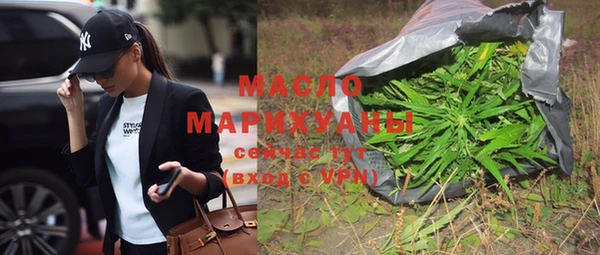 каннабис Бородино