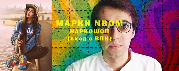 каннабис Бородино