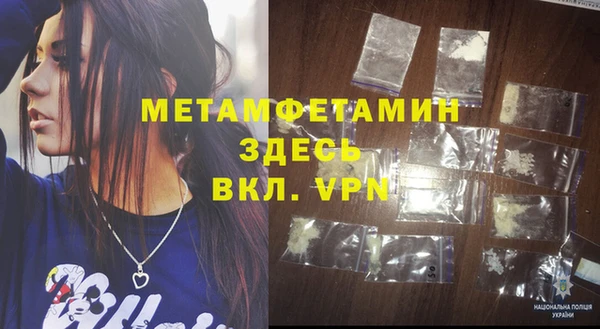 каннабис Бородино