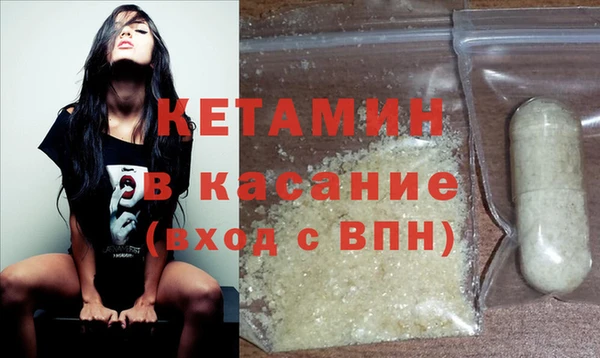ешки Бугульма