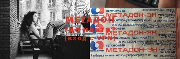 меф VHQ Бронницы