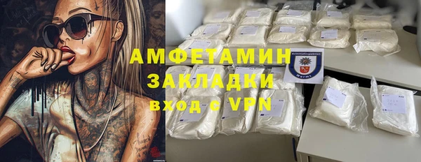 каннабис Бородино