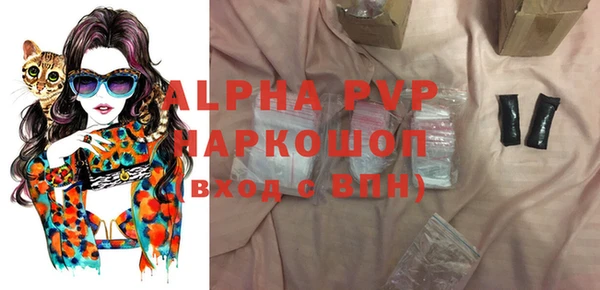 меф VHQ Бронницы