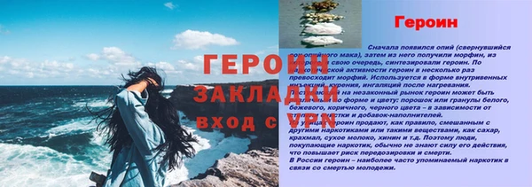 ешки Бугульма