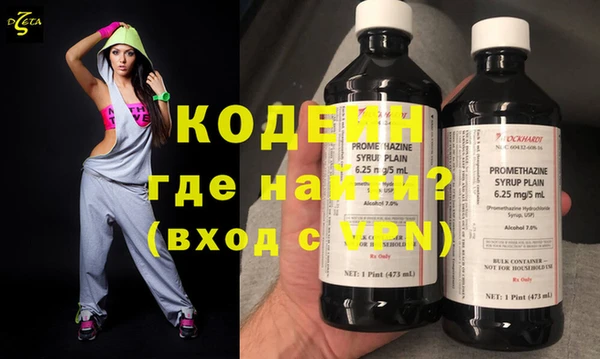 меф VHQ Бронницы