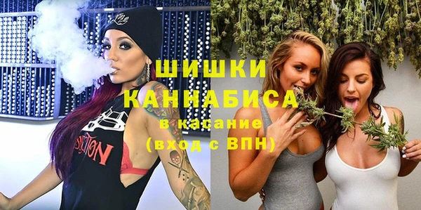 меф VHQ Бронницы