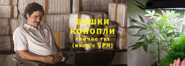 меф VHQ Бронницы