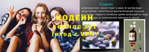 меф VHQ Бронницы