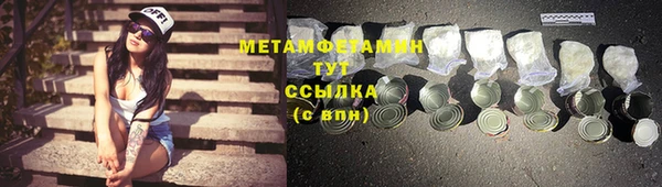 меф VHQ Бронницы