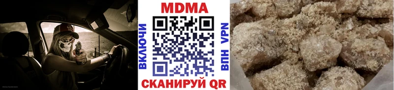 МДМА молли  Вологда 