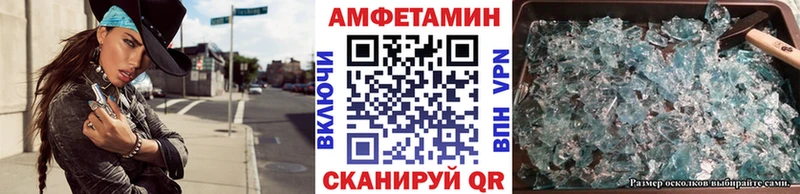 Метамфетамин винт  Вологда 