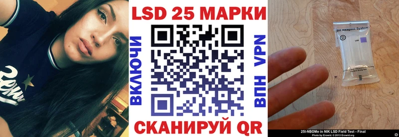 Марки N-bome 1,5мг  Вологда 