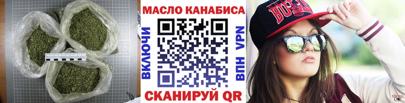 ТГК концентрат  Вологда 